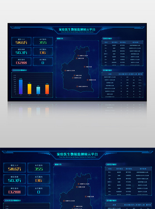 扁平化深色数据可视化网页设计模板图片