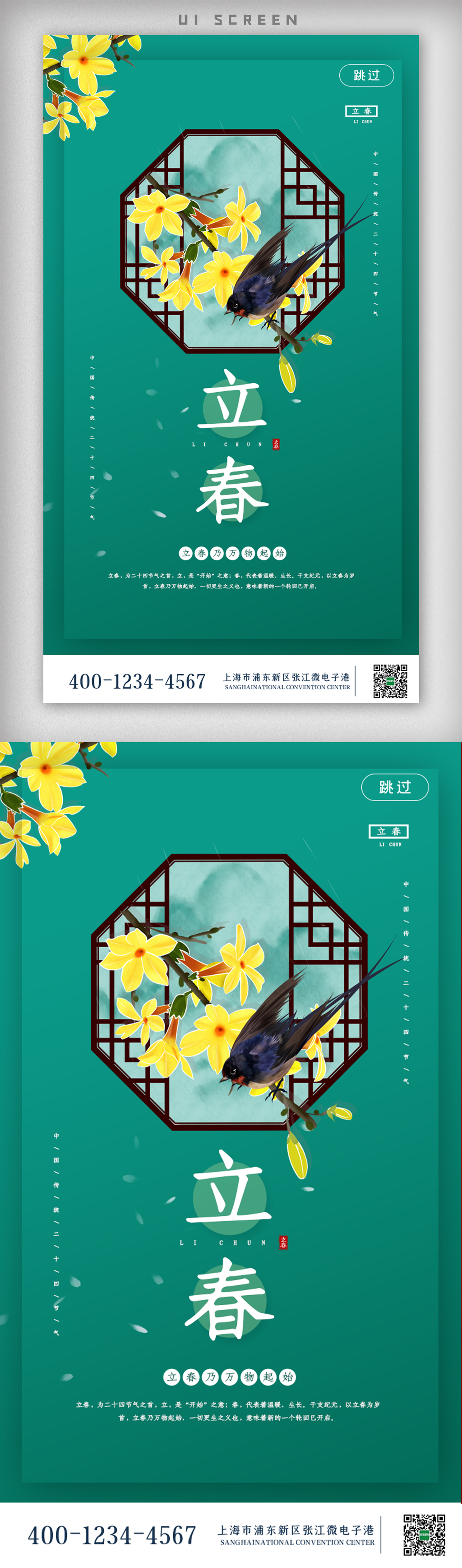 Ui背景图片 Ui背景素材 Ui背景高清图片 摄图网图片下载