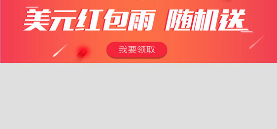 最新简约创意banner网页模板图片