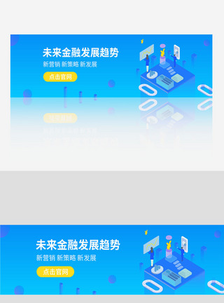 最新简约创意banner网页模板图片