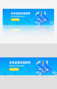 最新简约创意banner网页模板图片