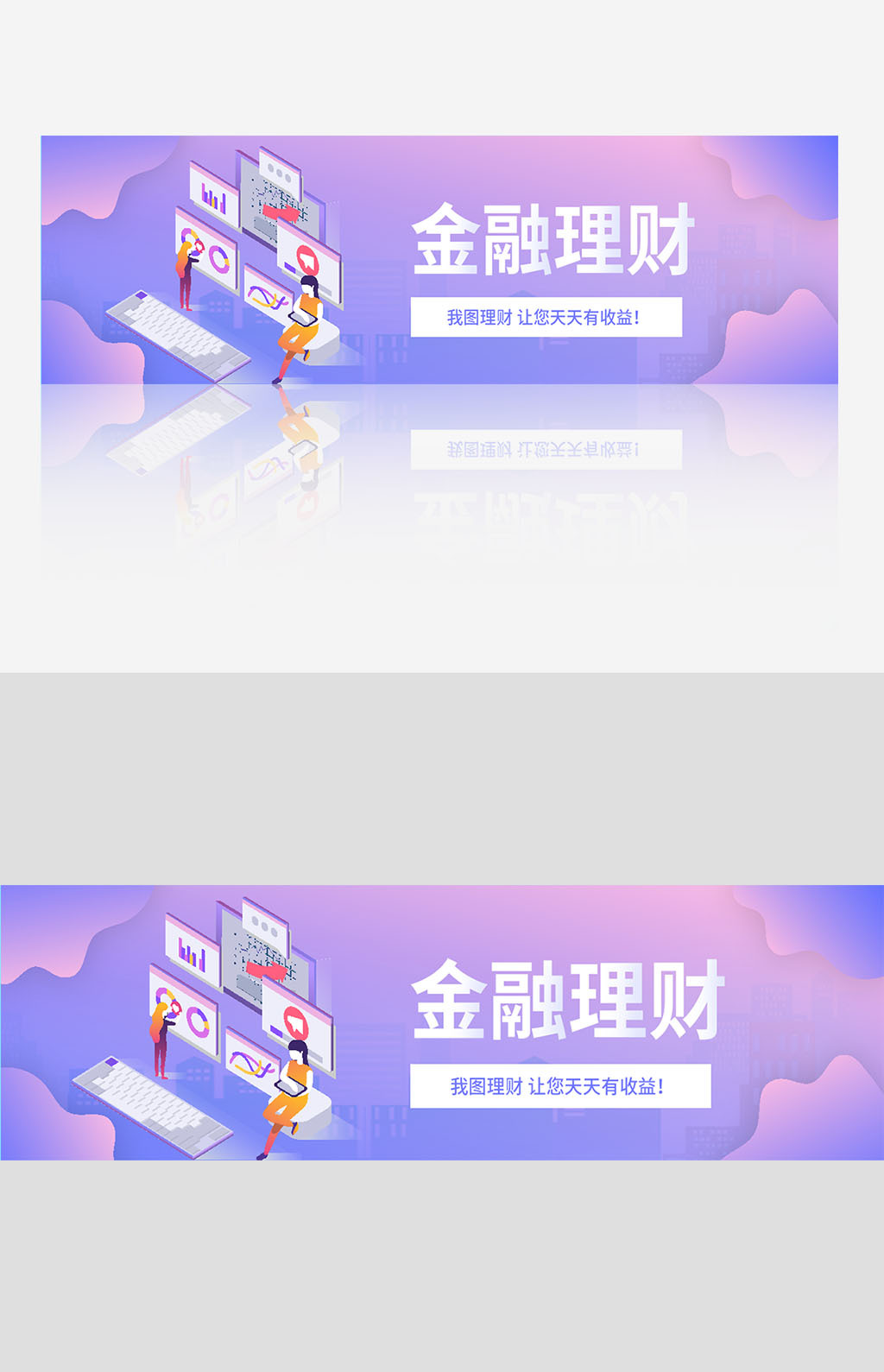 红色大气贷款banner模板图片素材