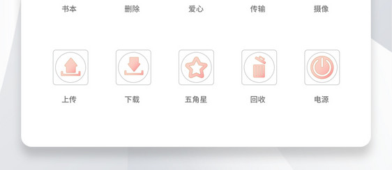 线性系统工具栏图标icon图片