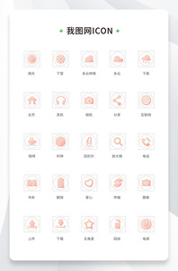 线性系统工具栏图标icon图片