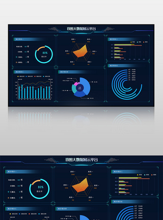 深色数据可视化网页设计模板图片