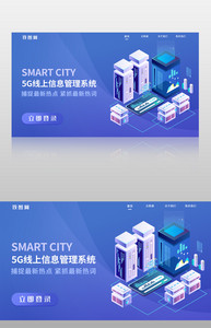 蓝色简约大数据可视化登录界面图片