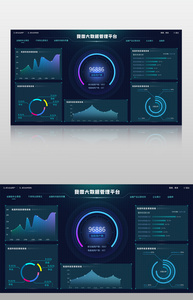深色大数据可视化界面图片