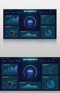 深色大数据可视化界面图片