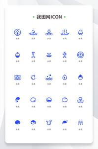 创意水滴多色线性icon原创ui元素（三）图片