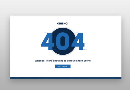 商务扁平化404网站模板高清图片