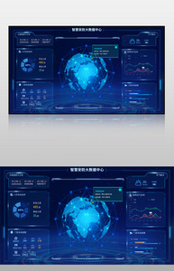 智慧安防大数据中心可视化界面图片