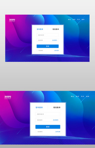 简洁渐变通用网站登录页面图片