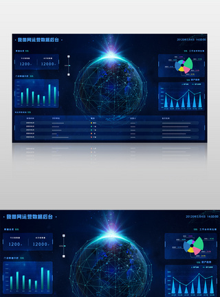 蓝色大数据大气企业可视化数据界面图片