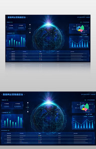 蓝色大数据大气企业可视化数据界面图片