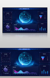 蓝色太阳系云端数据监控中心可视化界面图片