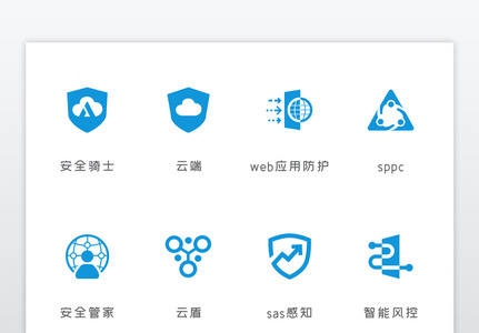 时尚网络安全云端监控管理操作icon图标高清图片