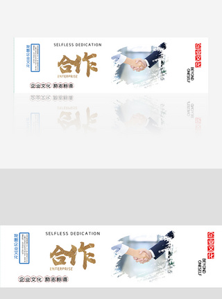 高端时尚企业宣传文化banner图片