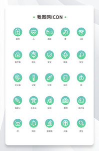 创意线性医疗医用icon原创ui元素图片