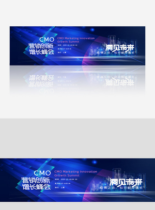 蓝色酷炫CMO营销创新增长峰banner模板