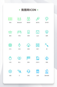 创意游戏渐变线性icon原创ui元素图片