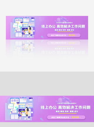 科技产品发布会banner图片