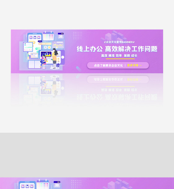 科技产品发布会banner图片