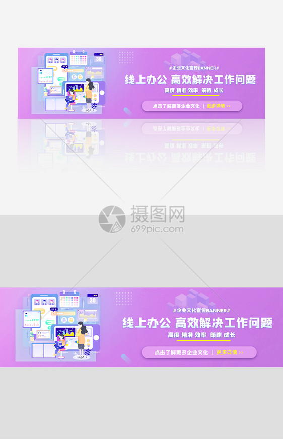 科技产品发布会banner图片