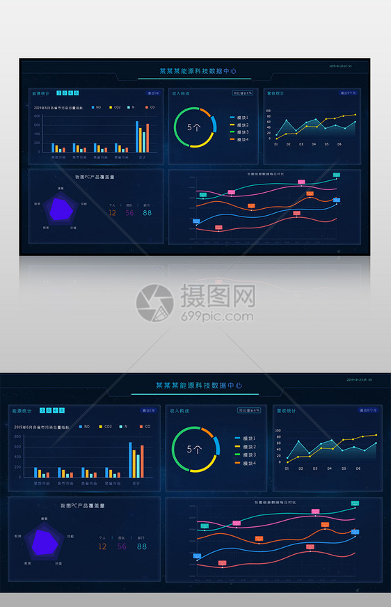 深蓝色简约大气能源大数据中心图片