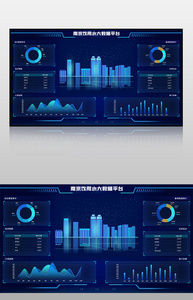 蓝色用水大数据平台可视化界面图片