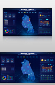 数据可视化首页预警气象界面图片