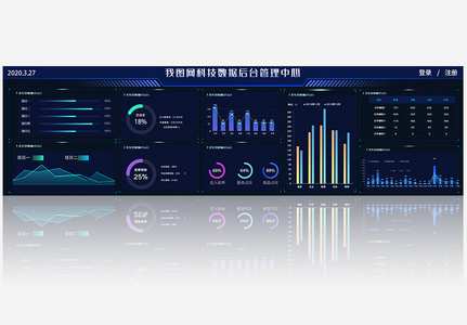ui设计网页交互可视化数据导图高清图片