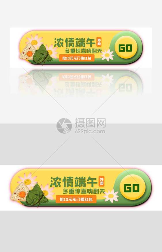 绿色渐变电商生鲜时蔬促销banner.psd图片