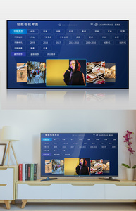 电视剧网页交互智能界面图片
