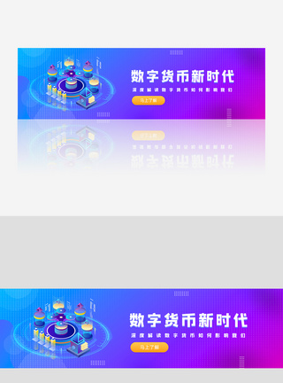 蓝色大气企业banner图片