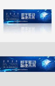 中国国际数码互动展览会banner图片