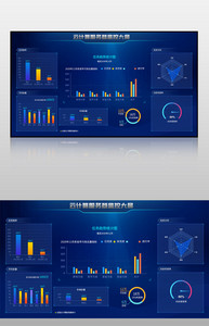 蓝色炫酷大数据可视化科技大数据页面图片