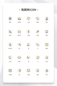 创意线性扁平双色医疗元素icon原创ui元素图片