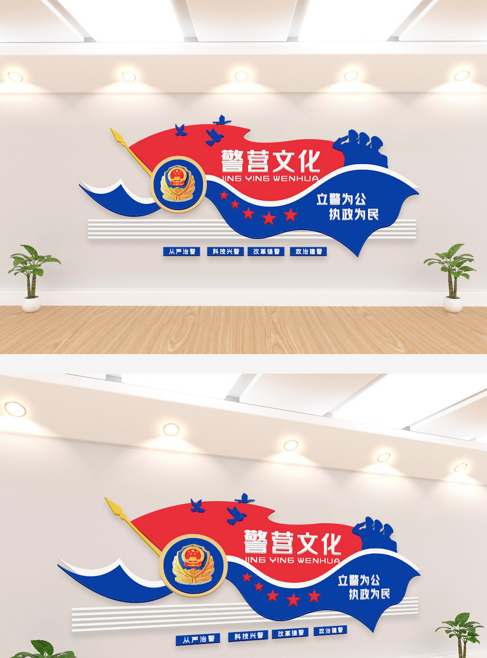 警员图片 警员素材 警员高清图片 摄图网图片下载