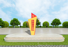 党群服务中心党建雕塑图片