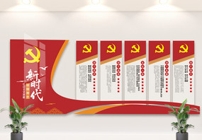 中国特色社会主义文化党建文化墙图片