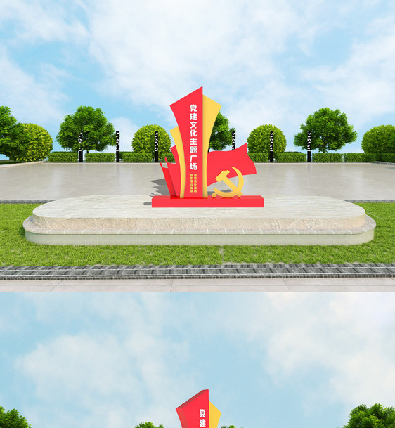 创意立体党建文化广场雕塑图片