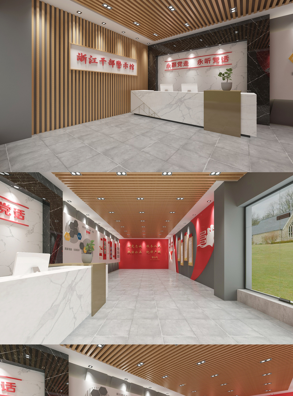 江西九江文化馆干部清廉文化墙廉政文化模板