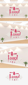 舞蹈行业形象文化墙图片