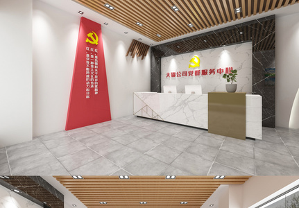 公司红色党群服务中心设计文化墙高清图片