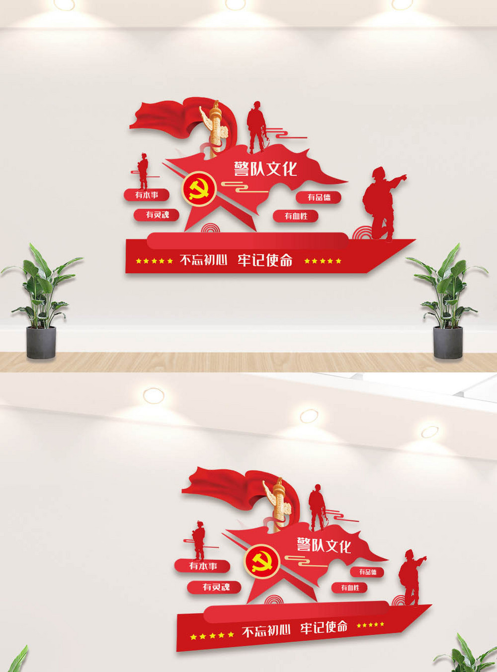 部队文化墙图片素材