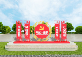 共筑中国梦室外立体党建雕塑图片