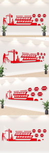 红色安全生产文化墙设计模板素材图片