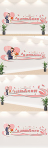 浪漫婚庆婚礼公司结婚文化墙图片