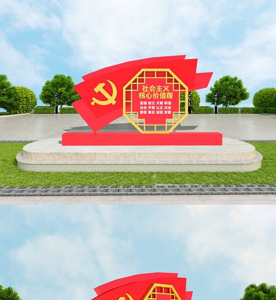 创意立体社会主义核心价值观党建雕塑图片