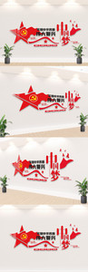 中国梦复兴梦文化墙图片
